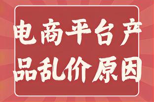 一群叛徒！？球员被晃飞 他的队友们全都激动地站起来了！